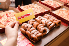 II-МНПК-№24